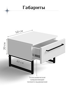 Тумба на металлокаркасе SKYLAND COFFEE CD 5036-1D, белый, матовая эмаль, 500х400х361 мм